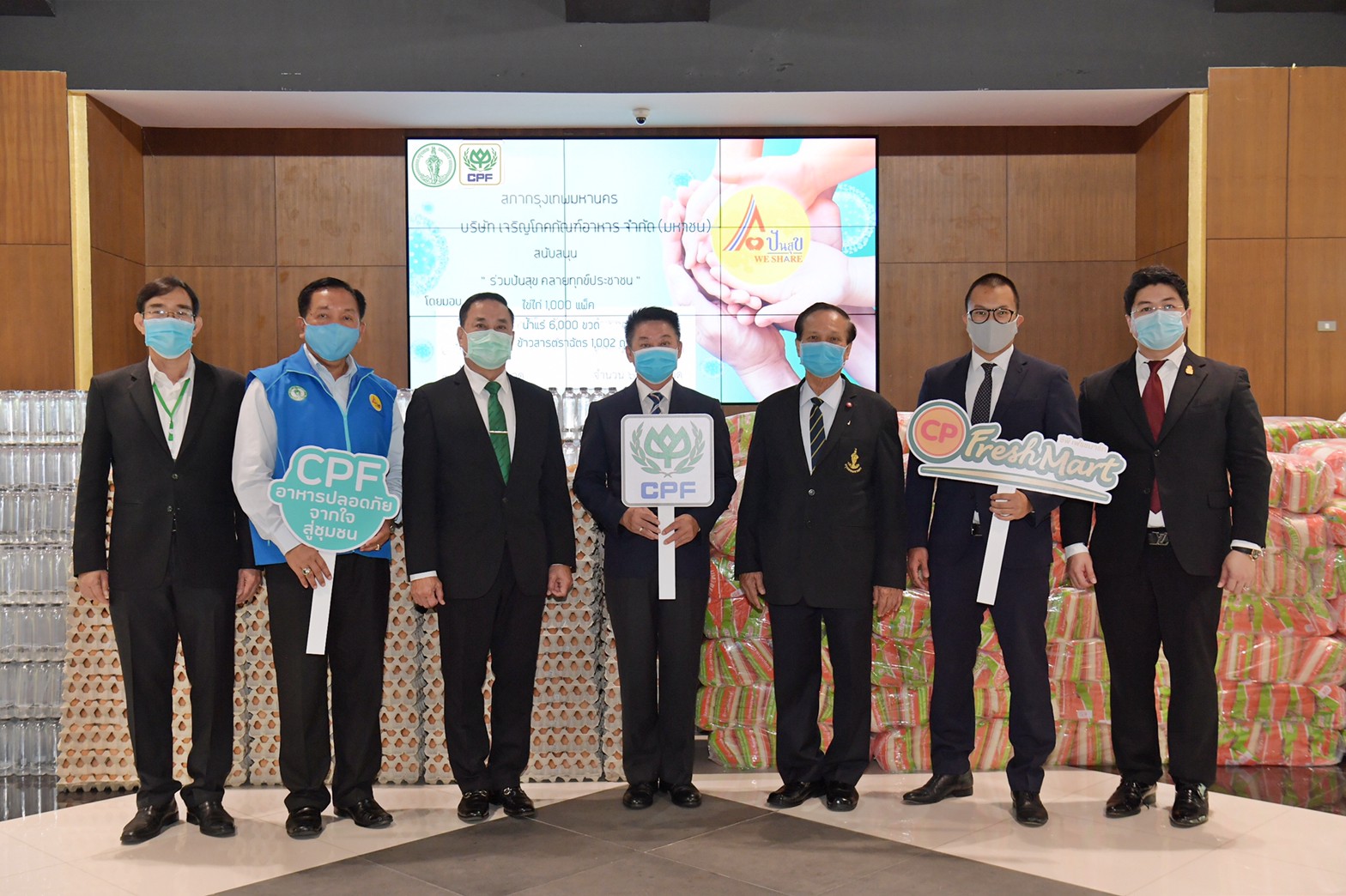 CPF supports Thai Volunteer Network with a thousand packs of egg CPF supports Thai Volunteer Network with a thousand packs of egg